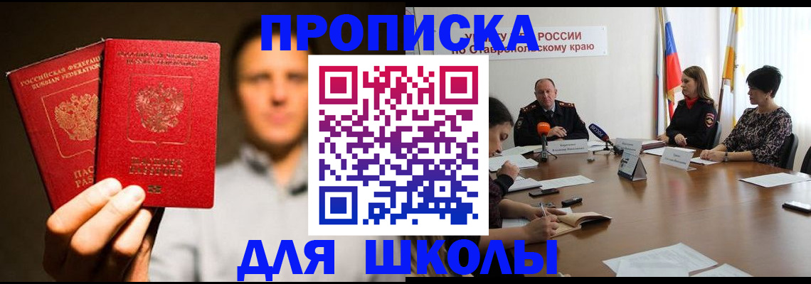 временная регистрация законно в Киржаче