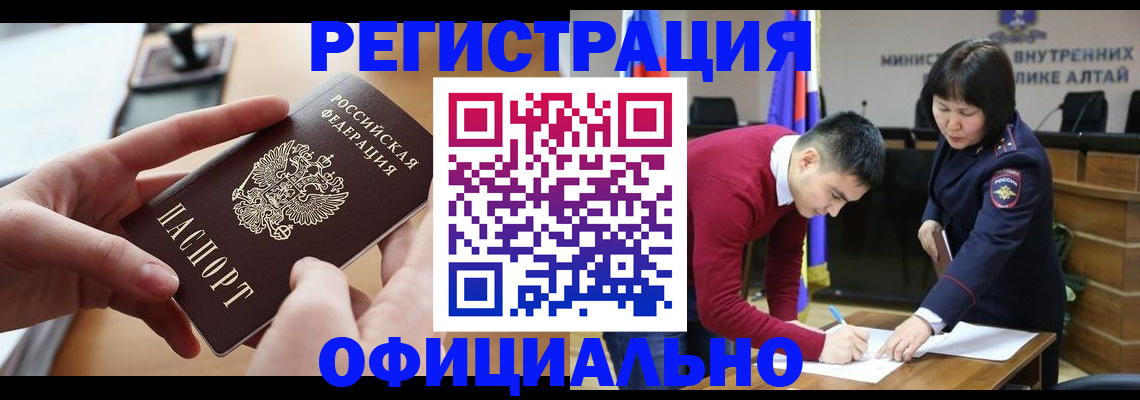 временная прописка в Киржаче